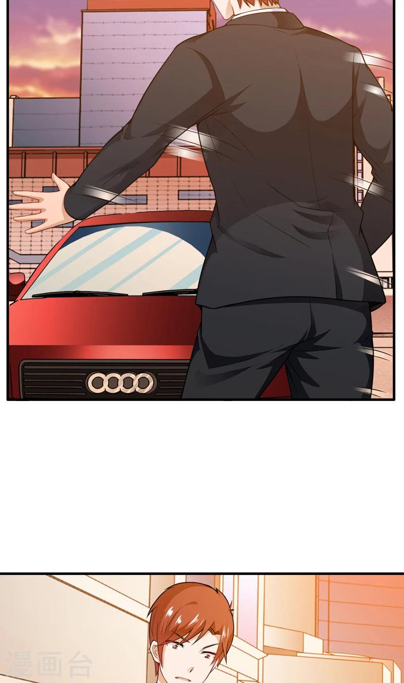 第15话 生死状-第16话