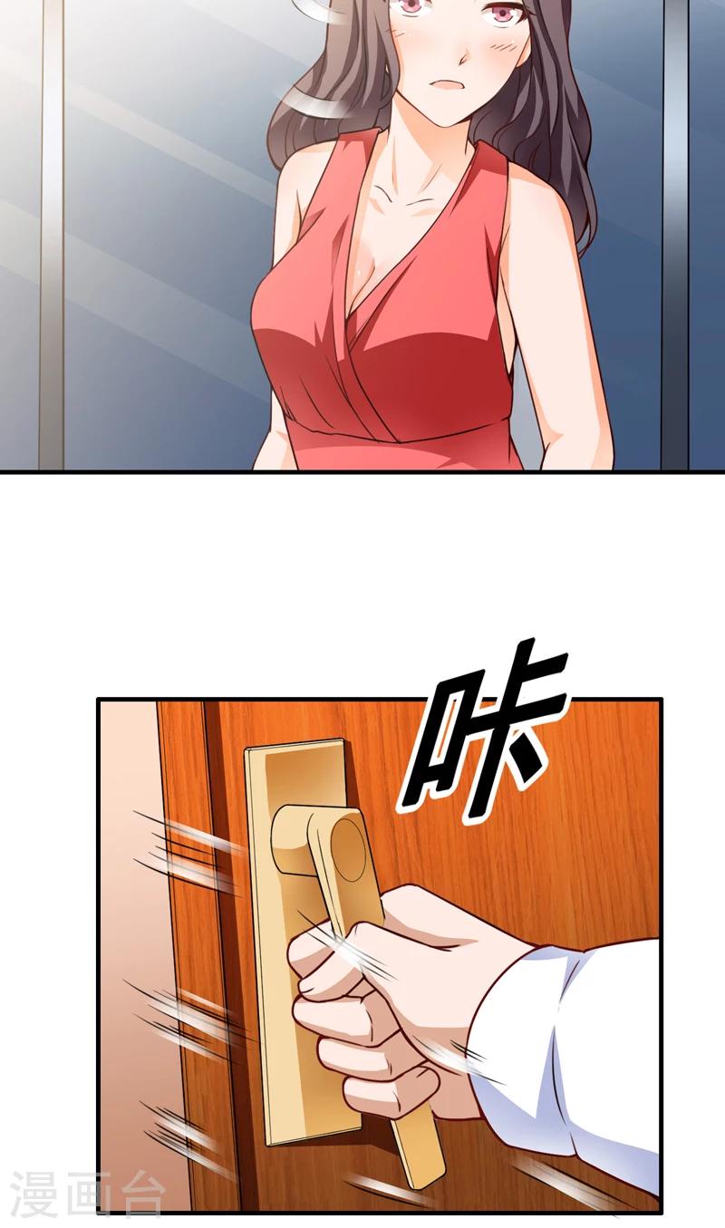 第17话 凑不要脸双人组-第18话