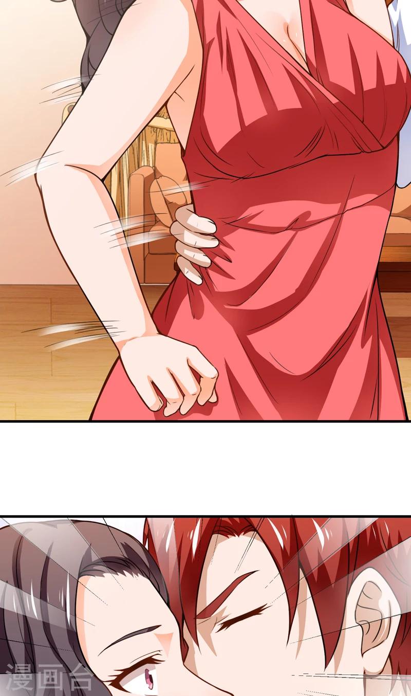 第17话 凑不要脸双人组-第18话