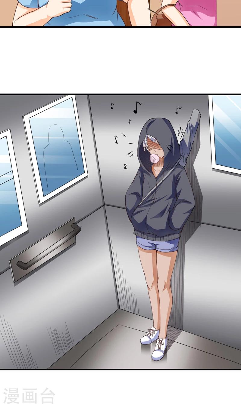 第17话 凑不要脸双人组-第18话