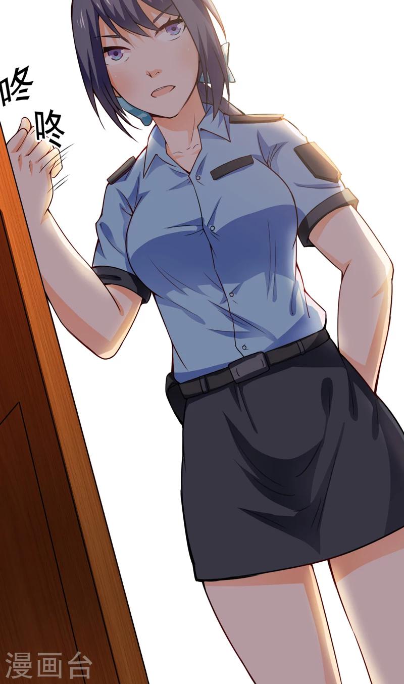 第19话 栽赃嫁祸（下）-第20话