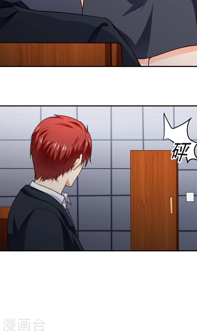 第19话 栽赃嫁祸（下）-第20话