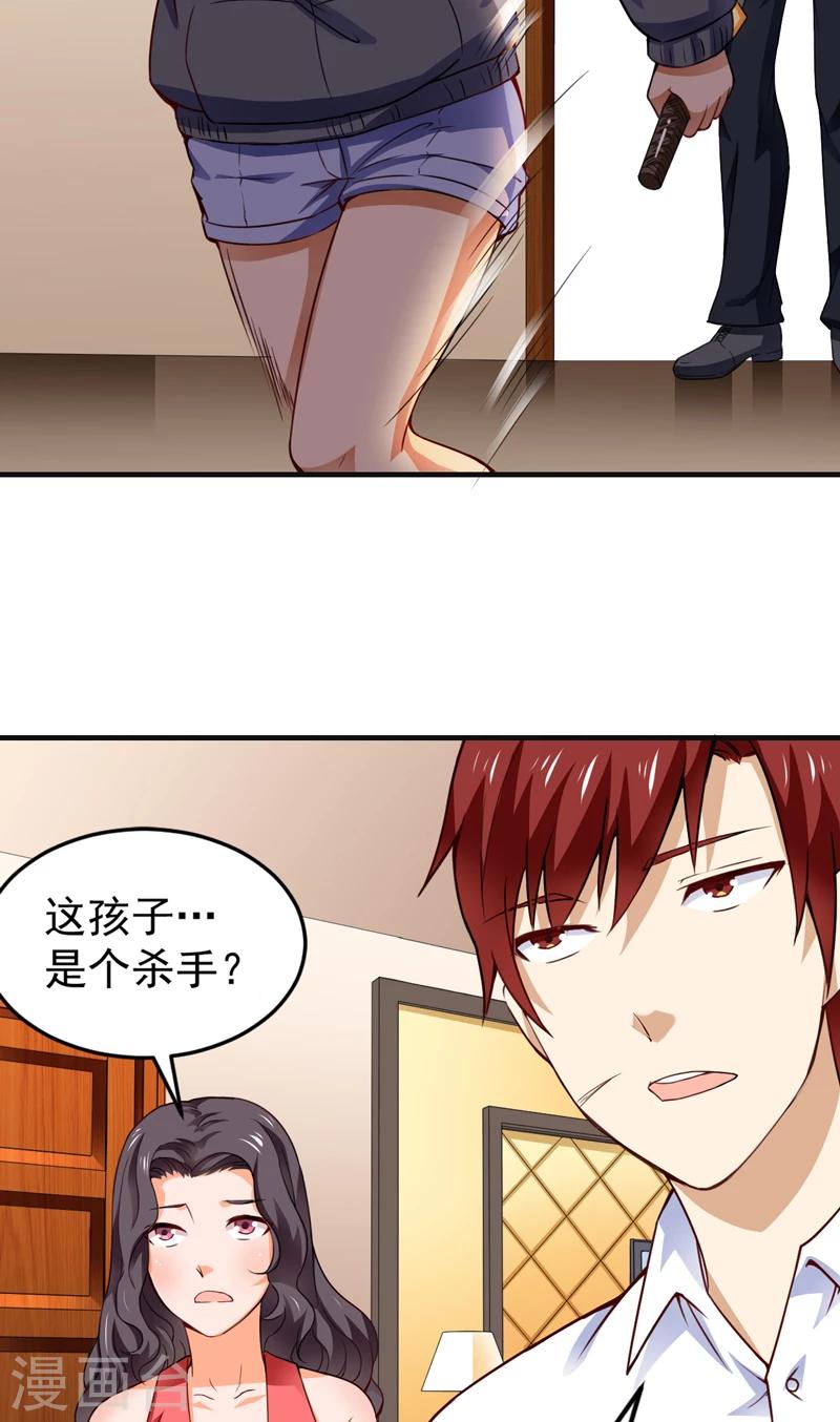 第19话 栽赃嫁祸（下）-第20话