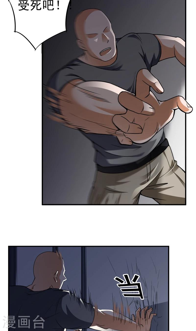 第21话 拘留室激斗-第22话