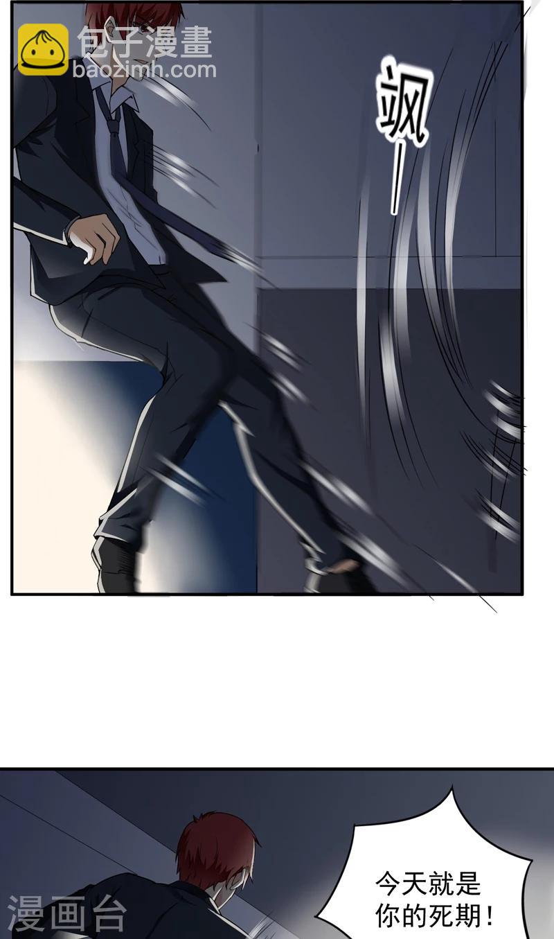 第21话 拘留室激斗-第22话