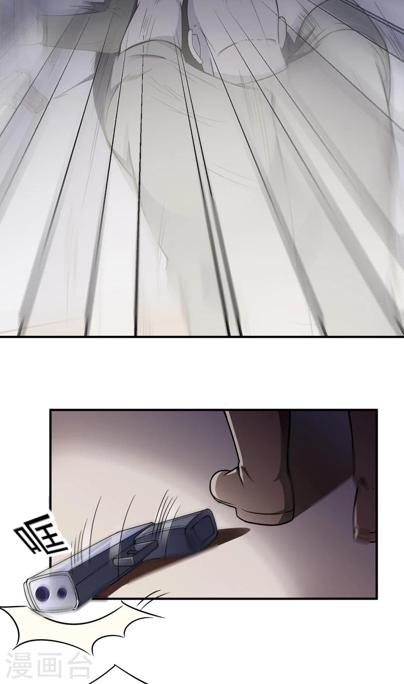 第21话 拘留室激斗-第22话