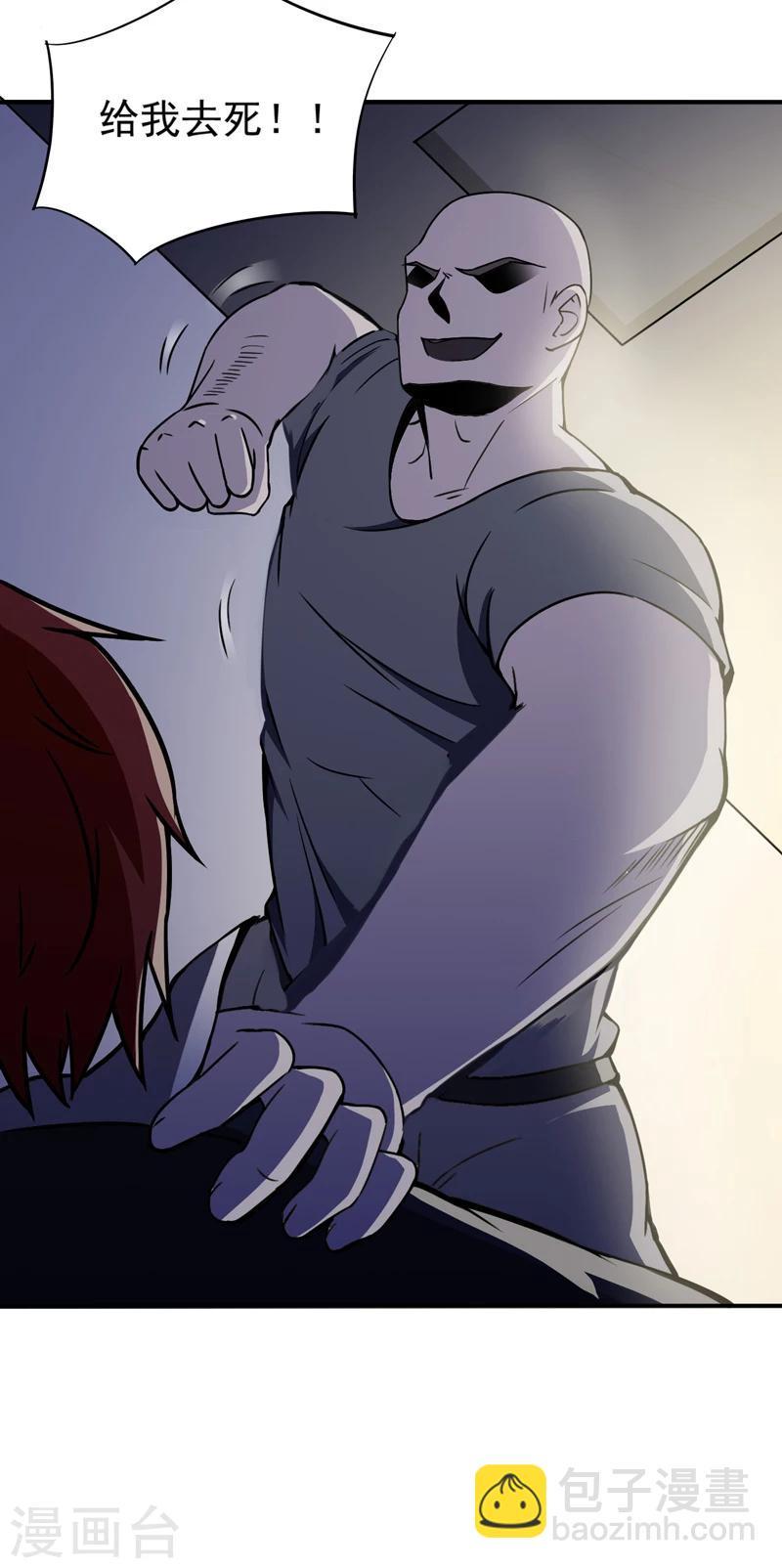 第21话 拘留室激斗-第22话