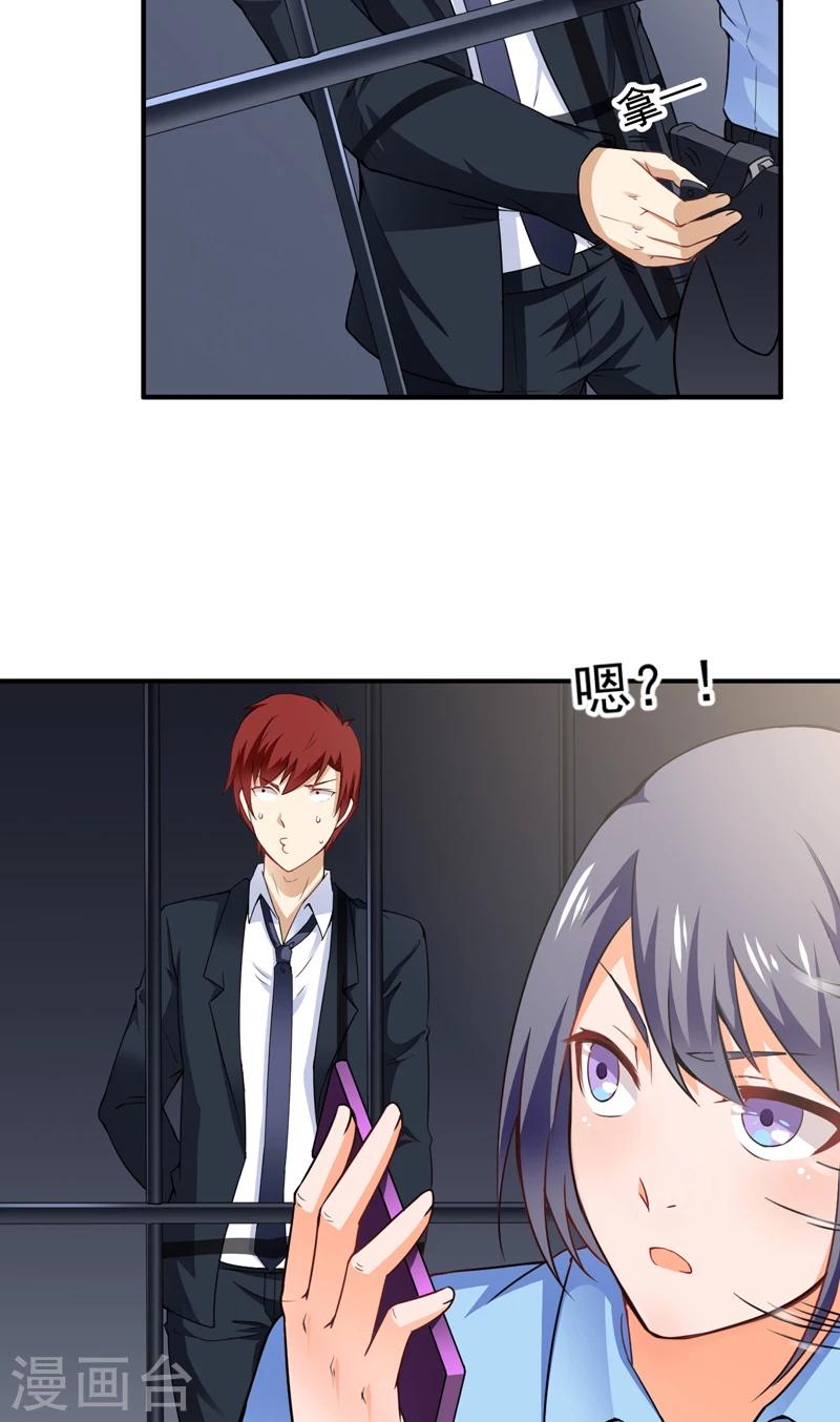 第21话 拘留室激斗-第22话