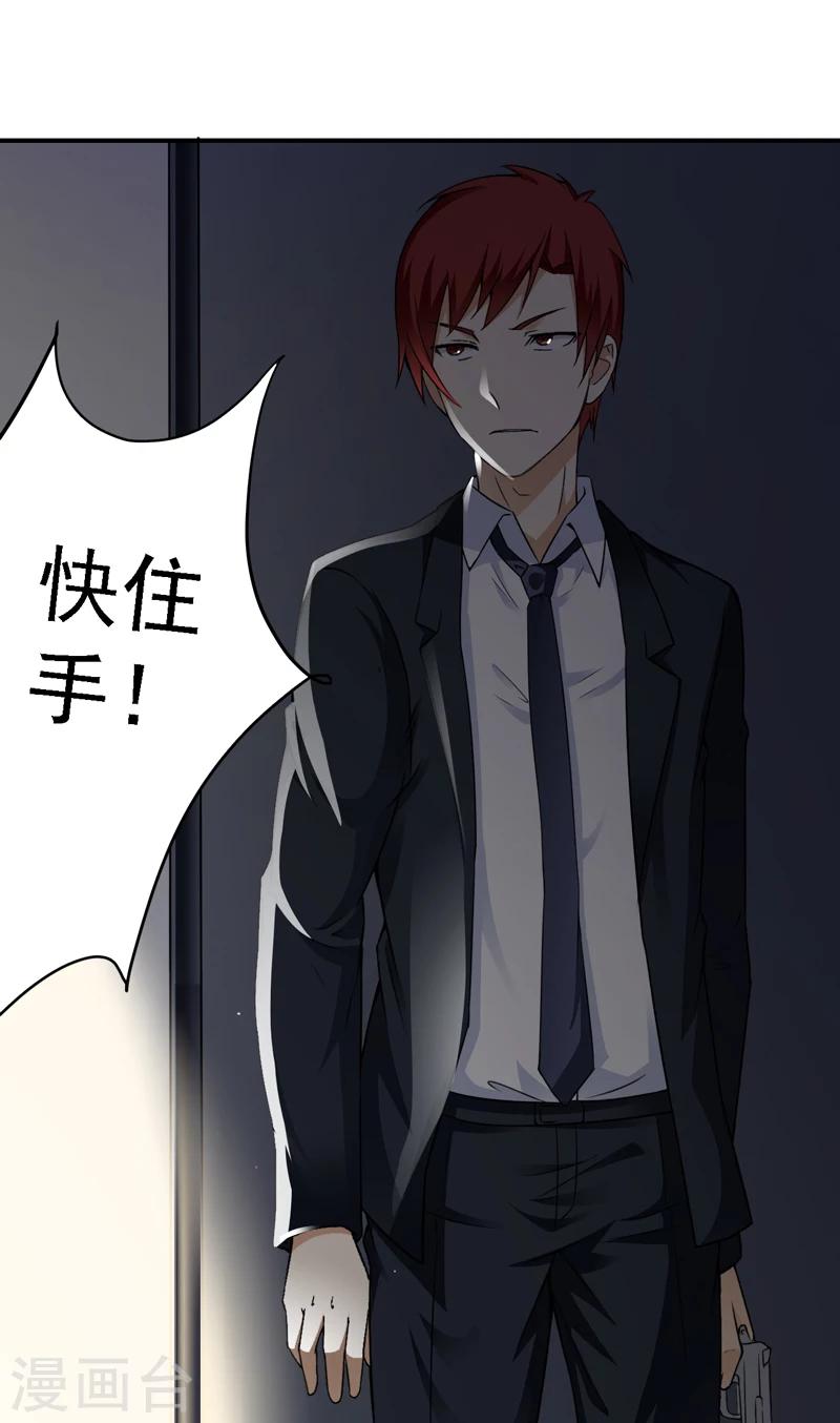 第21话 拘留室激斗-第22话