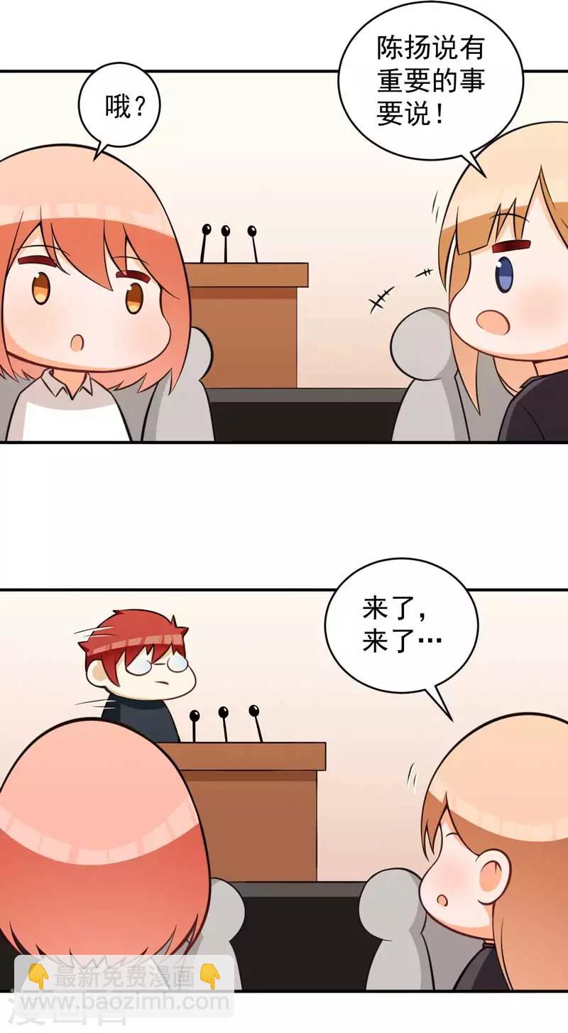 第23话 叶布衣-第24话