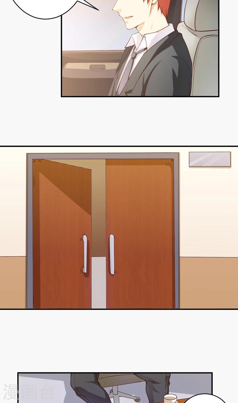 第27话 不参加也得参加-第28话