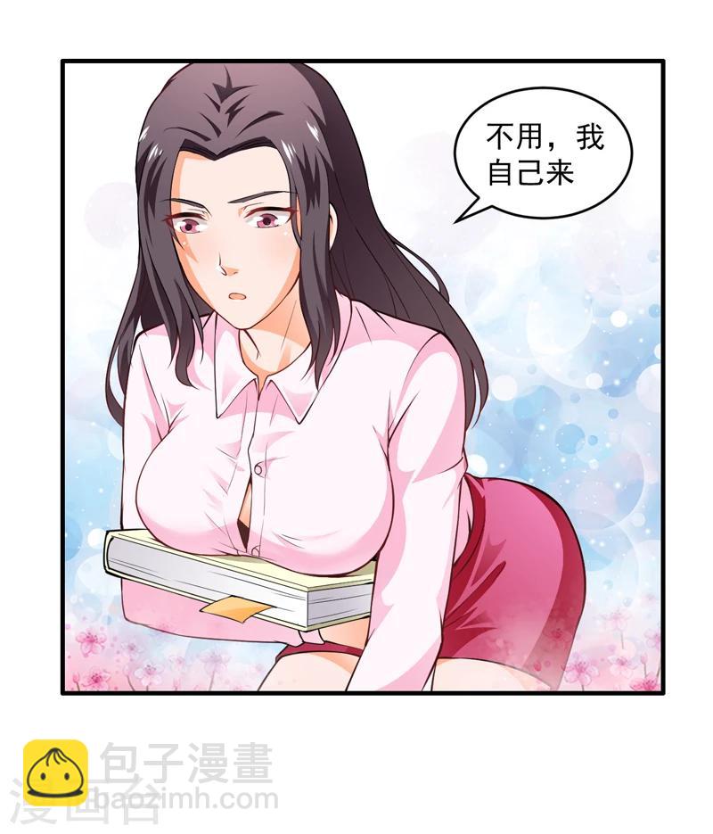 第3话 差点被辞退-第4话