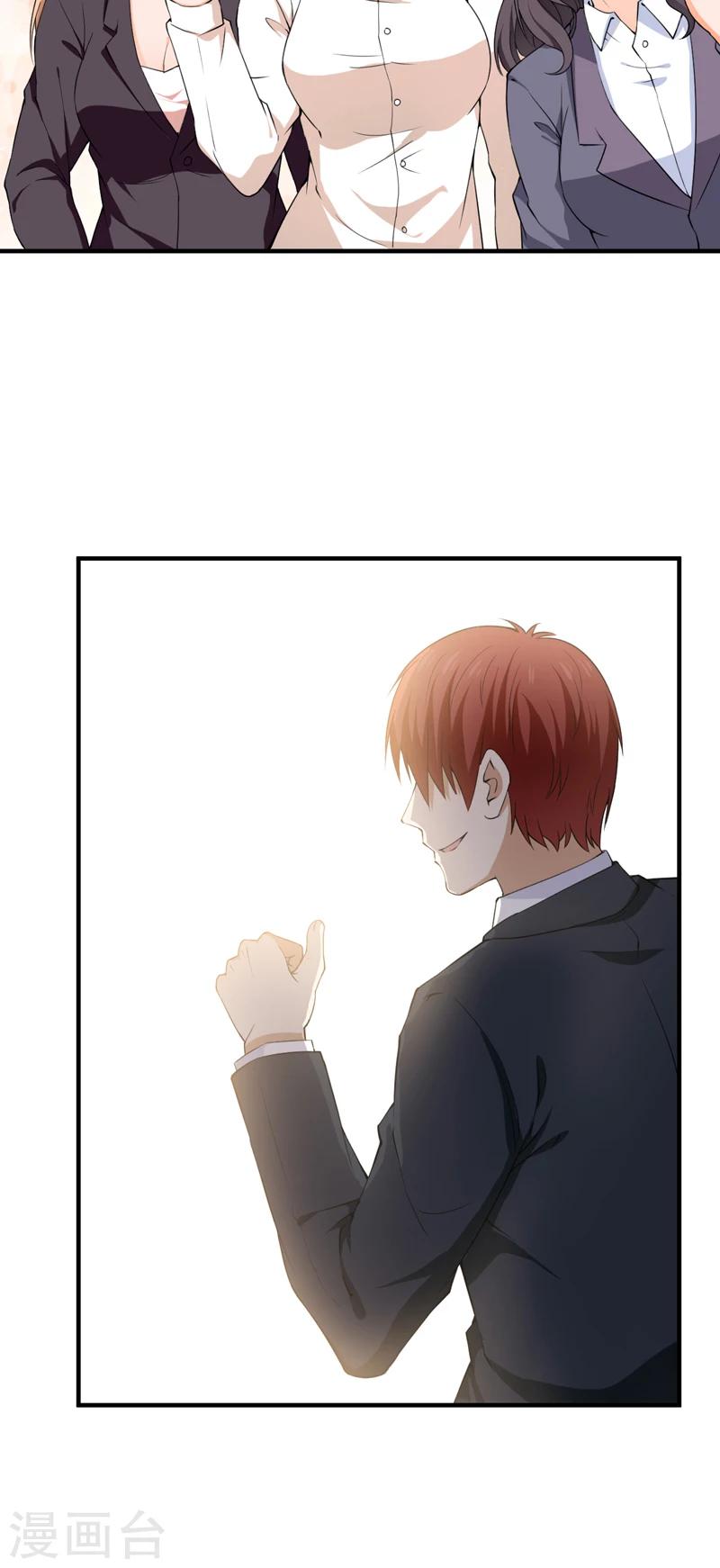 第33话 陈扬之战-第34话