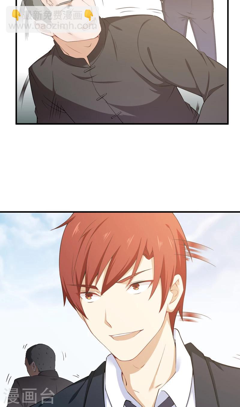 第35话 首战大捷-第36话