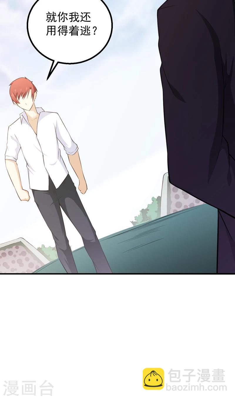 第39话 关键一战-第40话