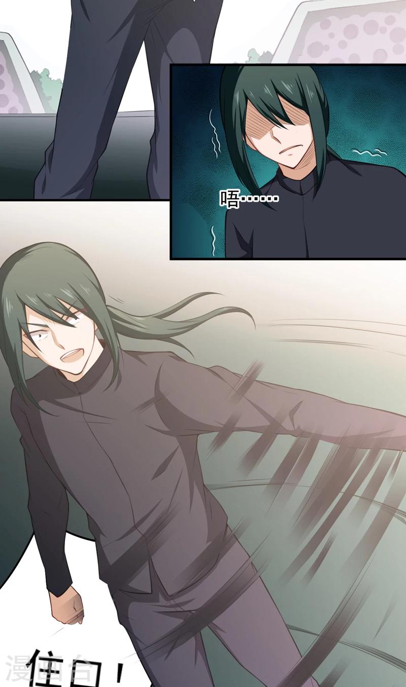 第39话 关键一战-第40话