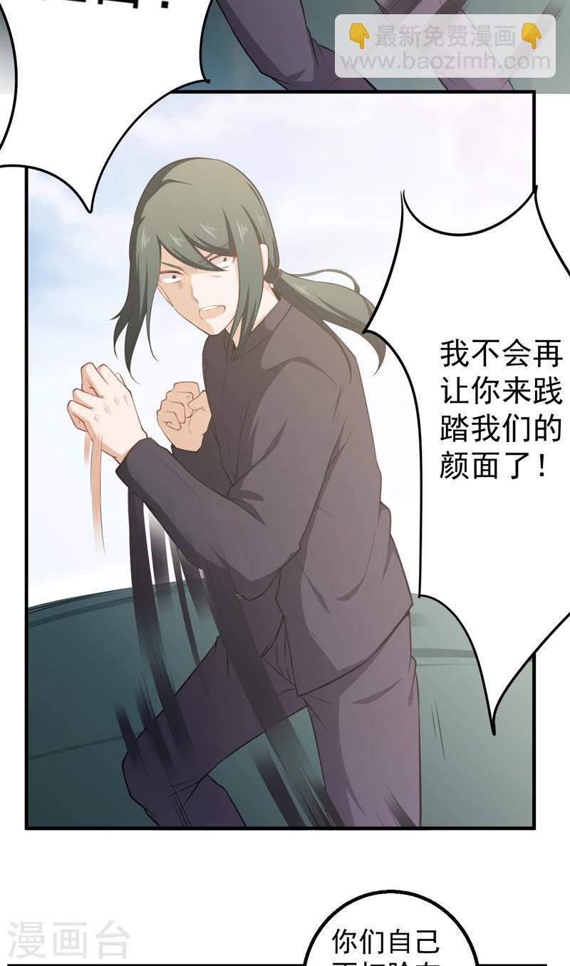 第39话 关键一战-第40话