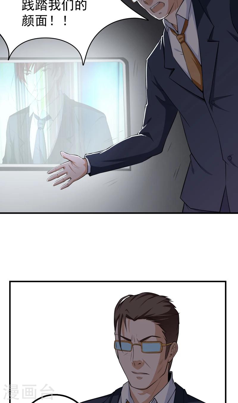 第39话 关键一战-第40话