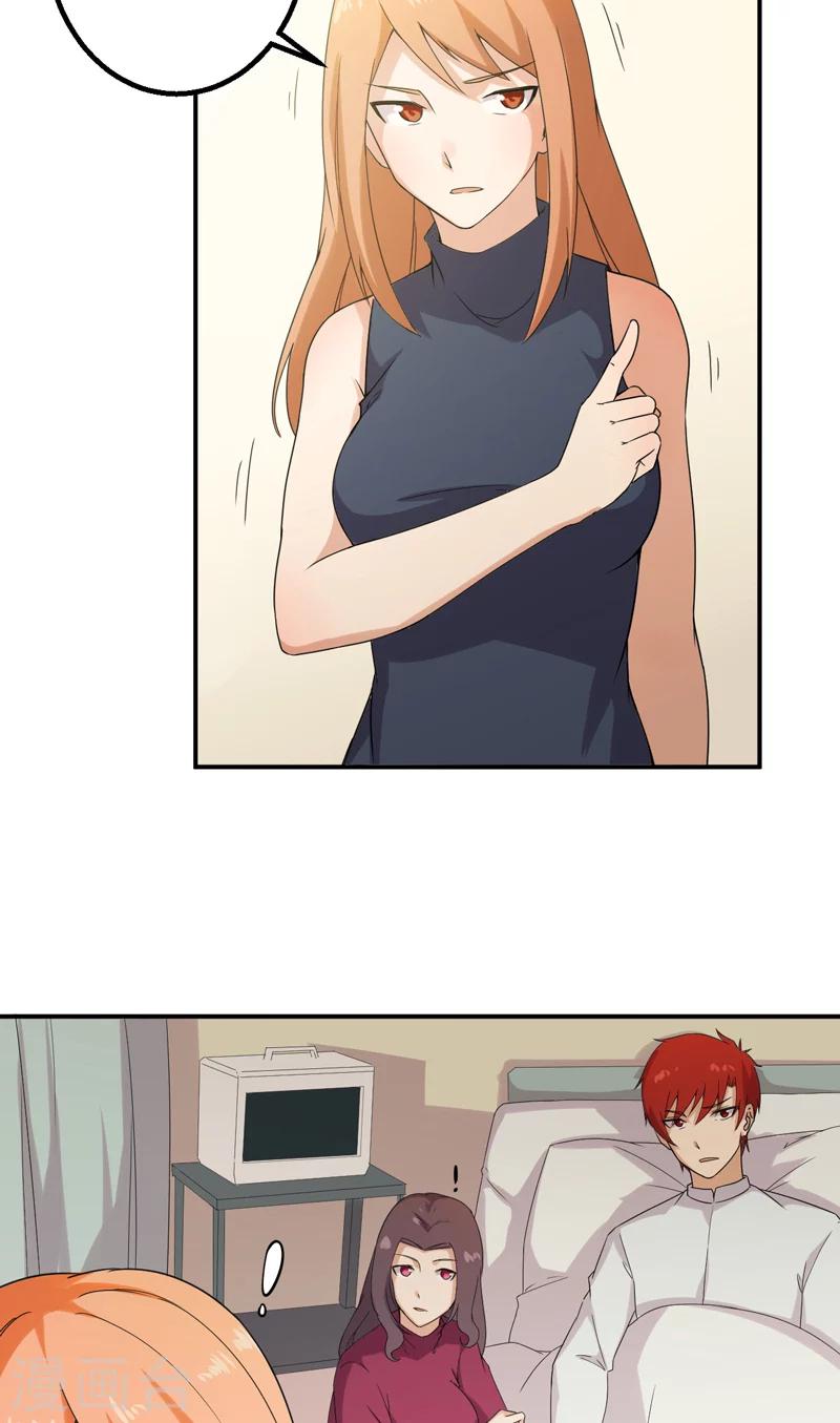 第45话 高兴太早-第46话