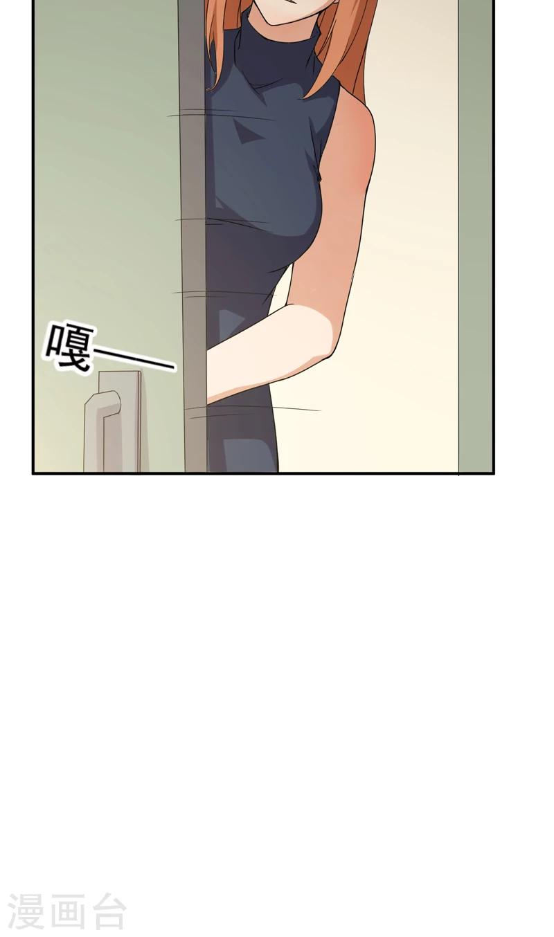 第45话 高兴太早-第46话