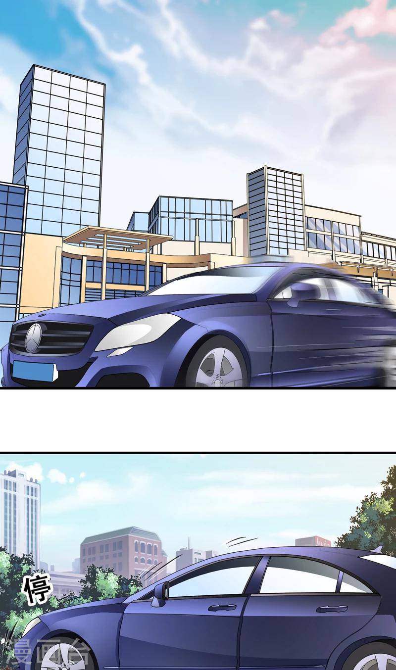 第5话 厚颜无耻-第6话