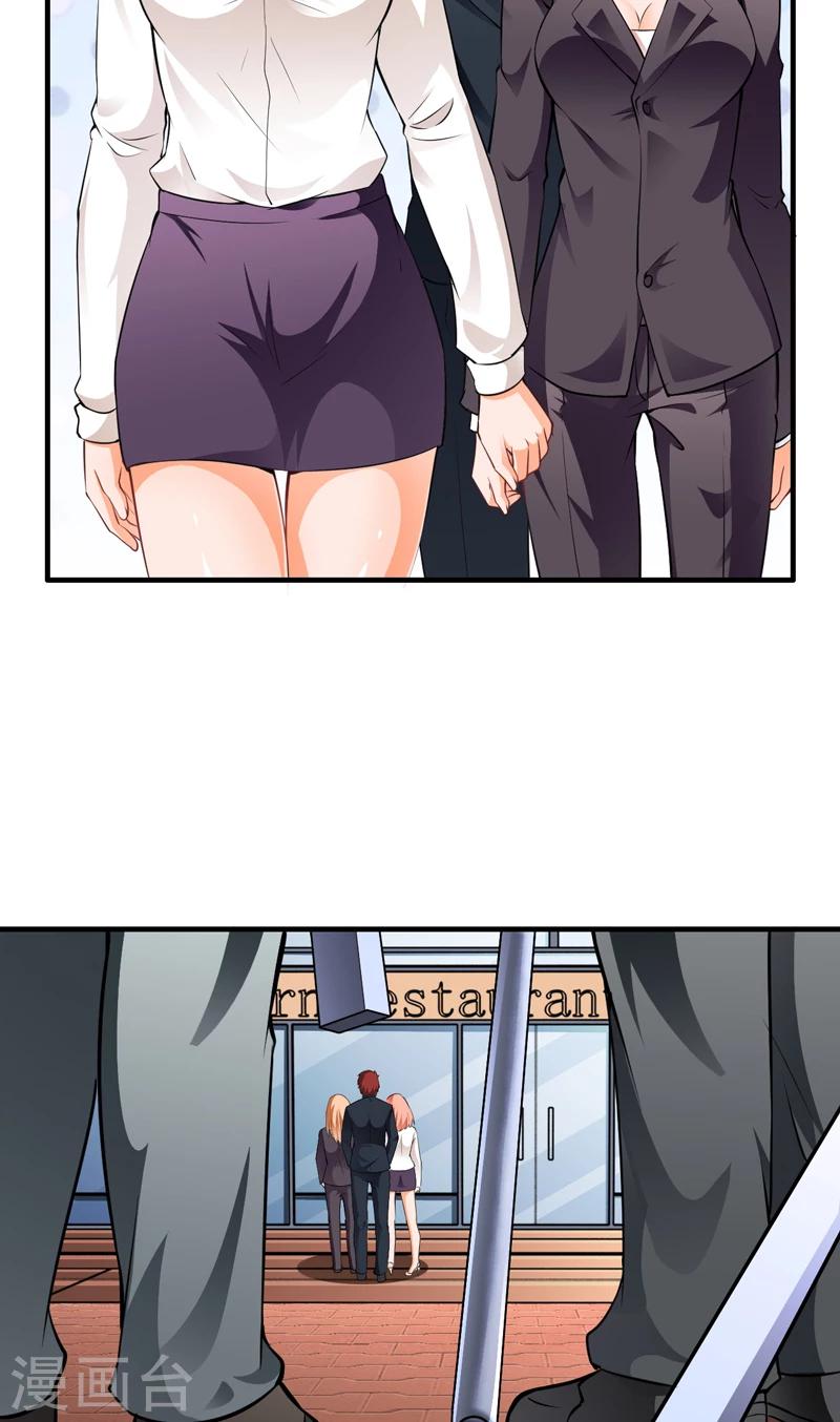 第5话 厚颜无耻-第6话