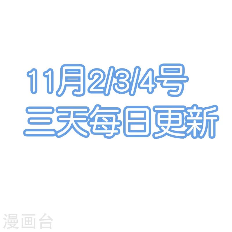 第5话 厚颜无耻-第6话