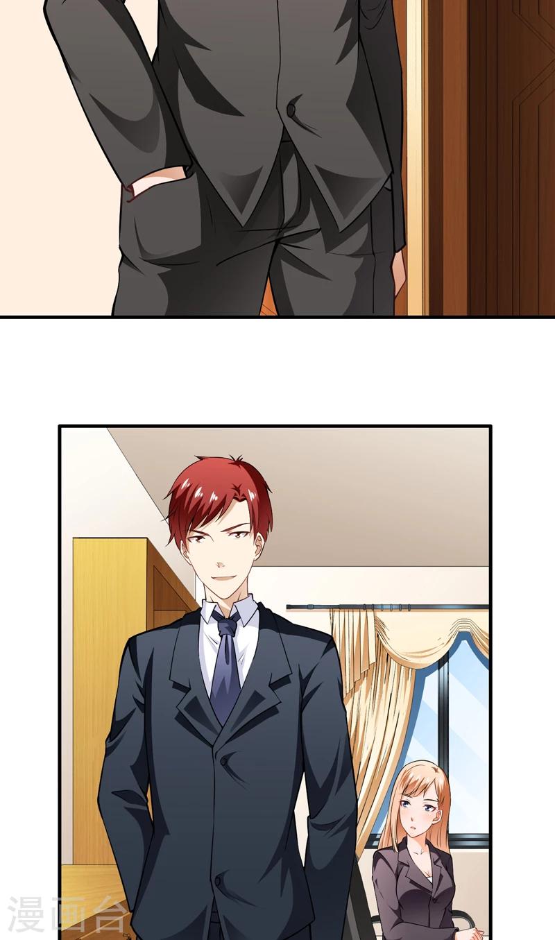 第5话 厚颜无耻-第6话