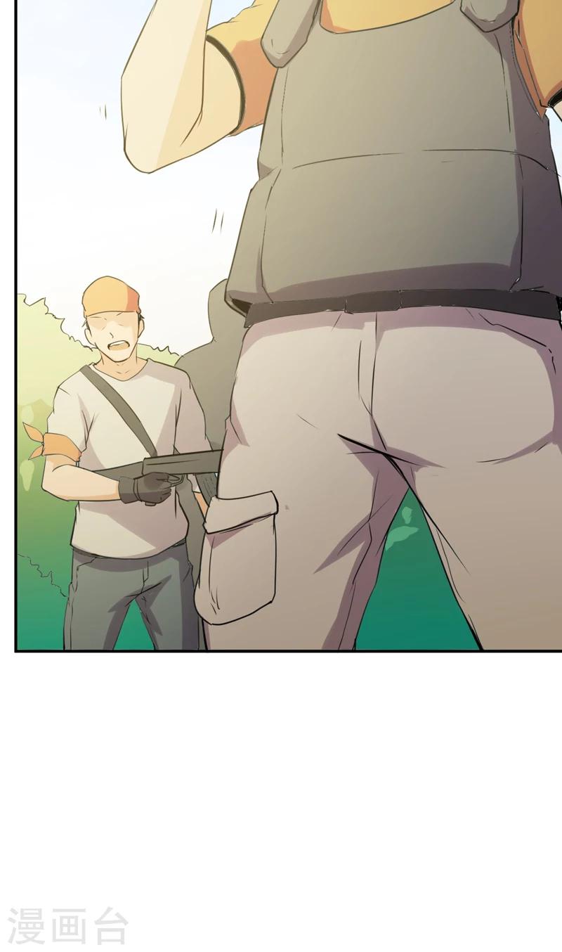 第51话 莽夫-第52话