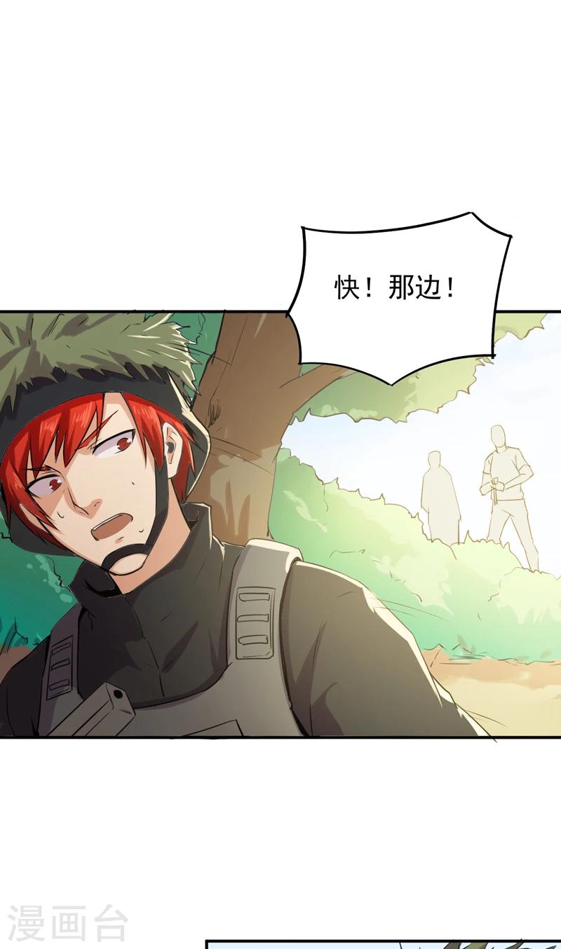 第51话 莽夫-第52话