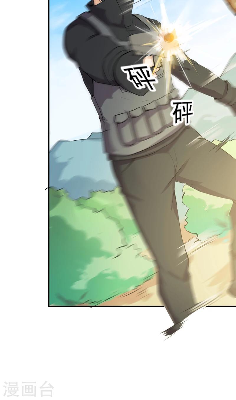 第51话 莽夫-第52话