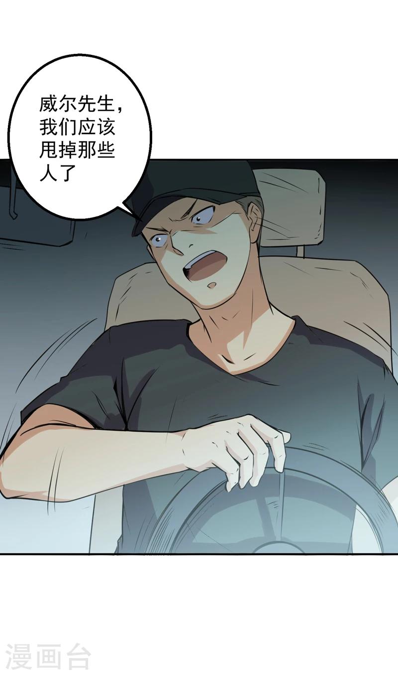 第51话 莽夫-第52话