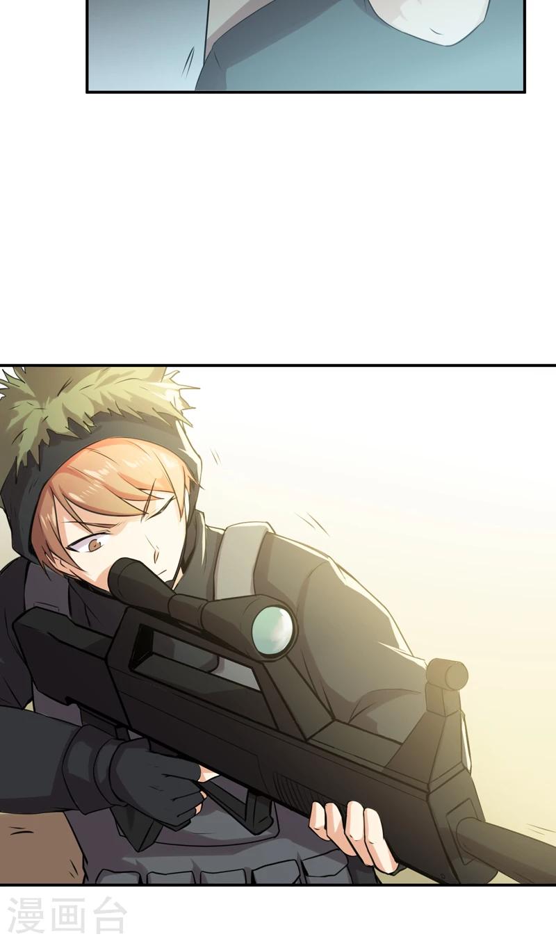 第51话 莽夫-第52话