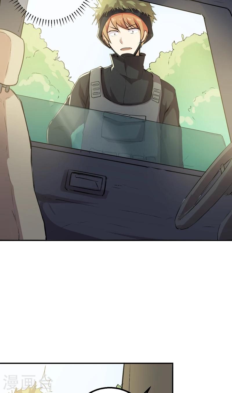 第51话 莽夫-第52话