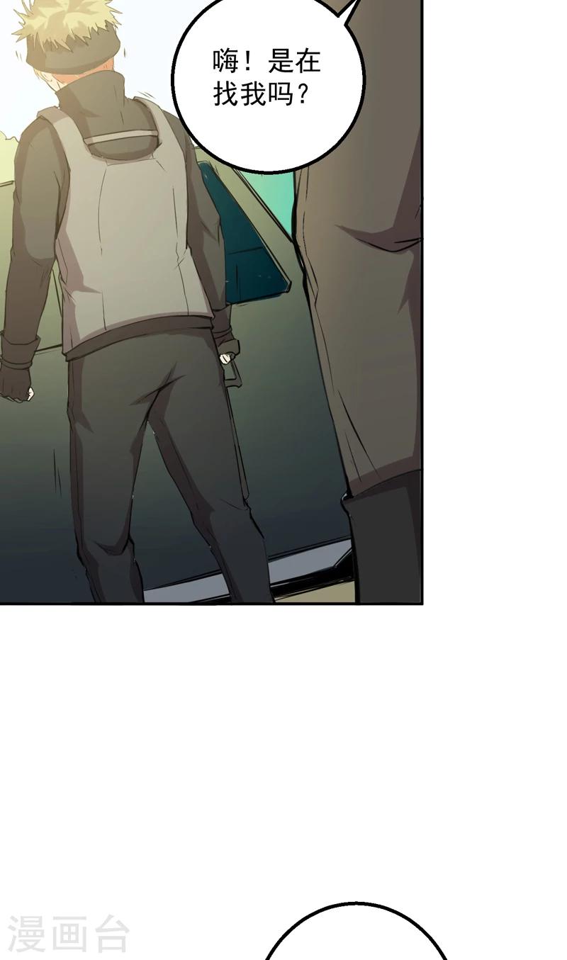 第51话 莽夫-第52话