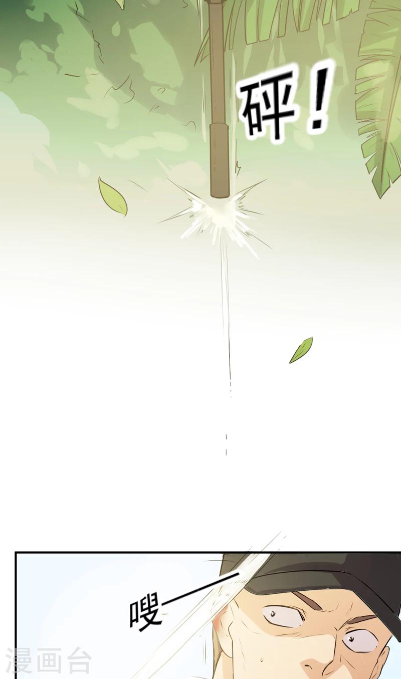 第51话 莽夫-第52话