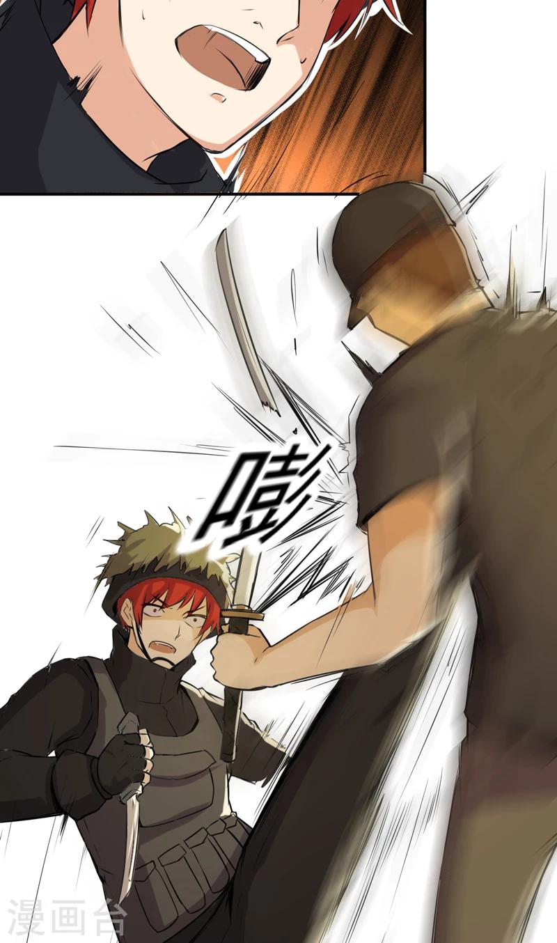 第53话 林南之死-第54话