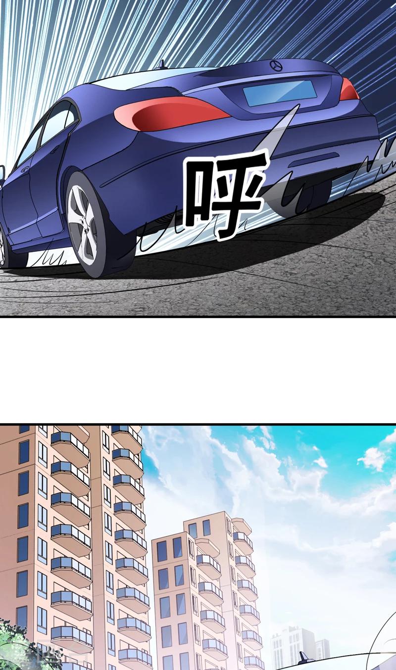 第7话 今夜有约-第8话