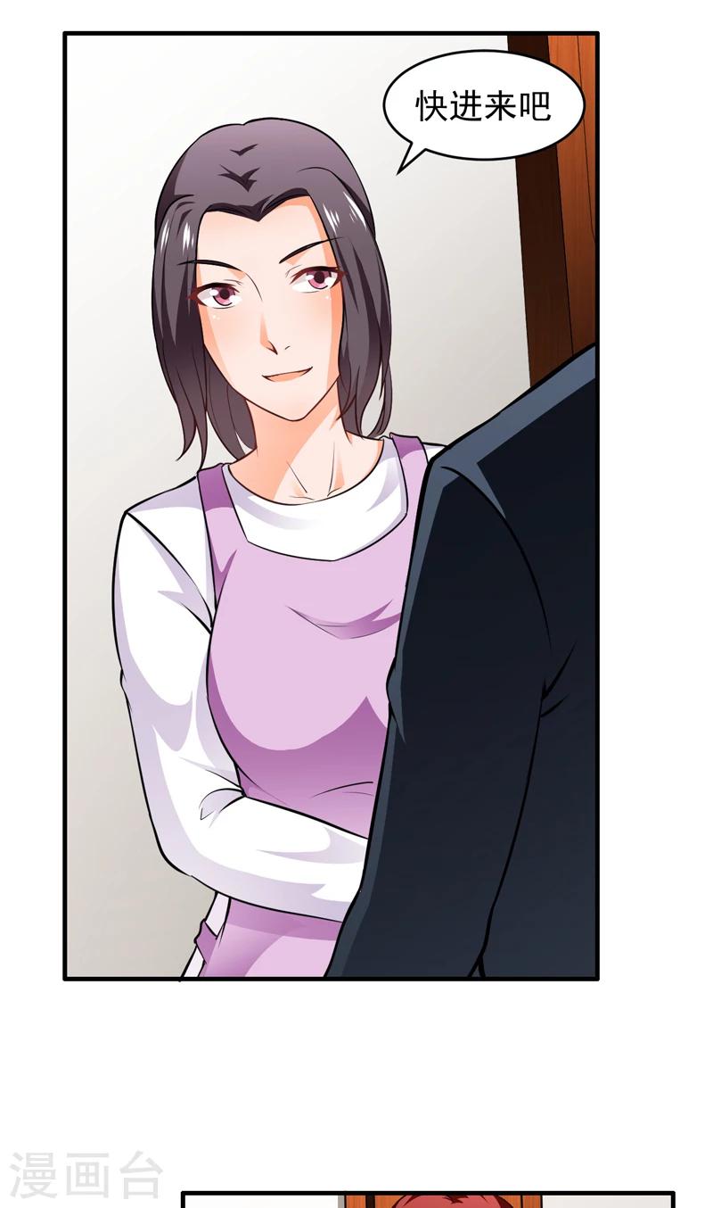 第7话 今夜有约-第8话