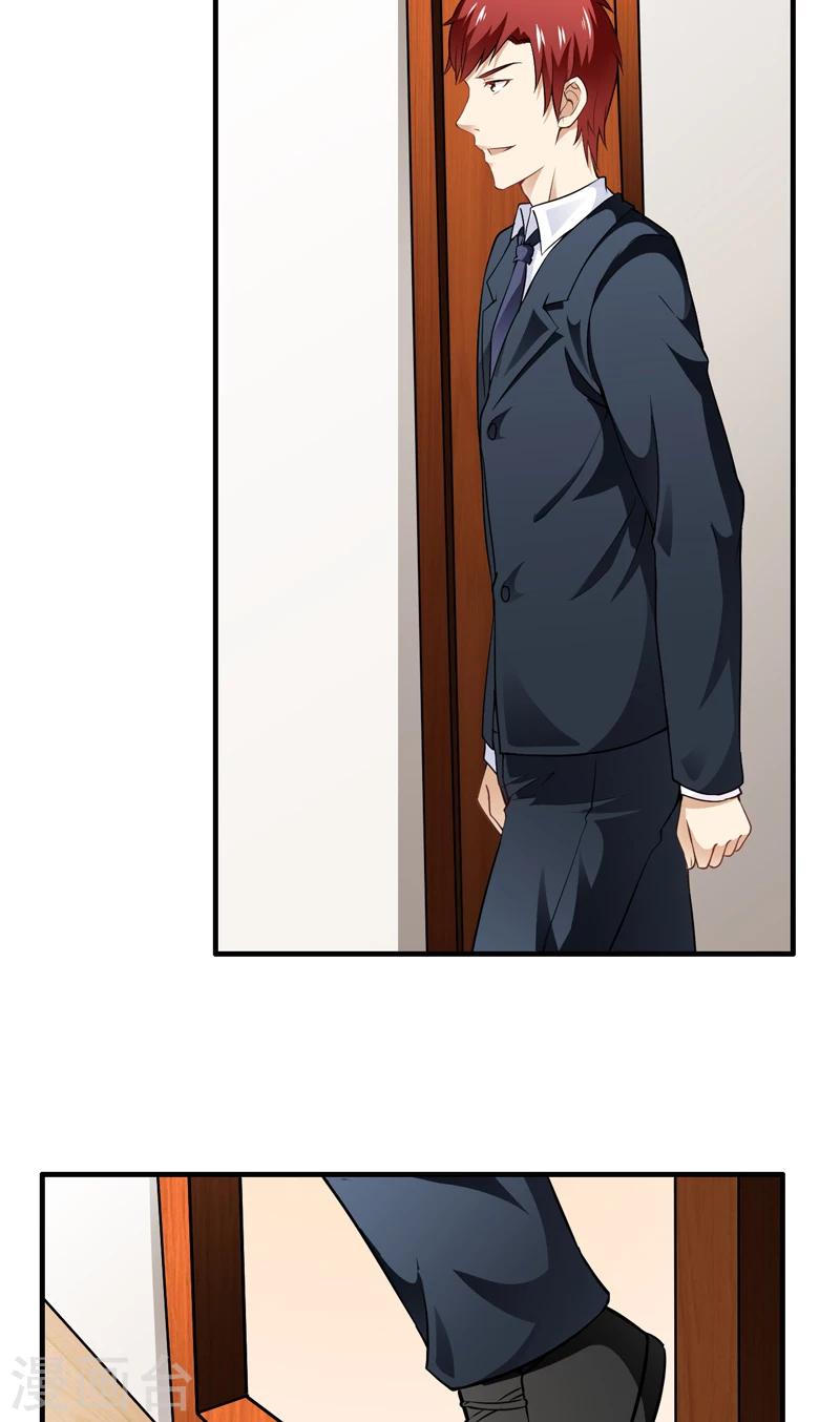 第7话 今夜有约-第8话