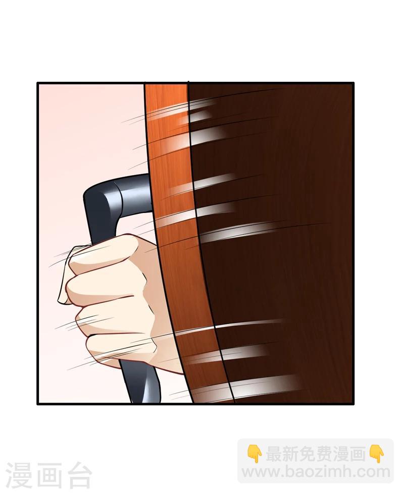 第7话 今夜有约-第8话