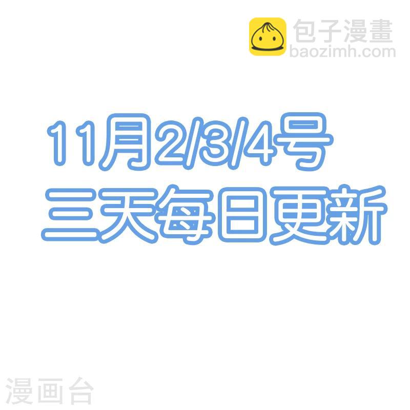 第7话 今夜有约-第8话