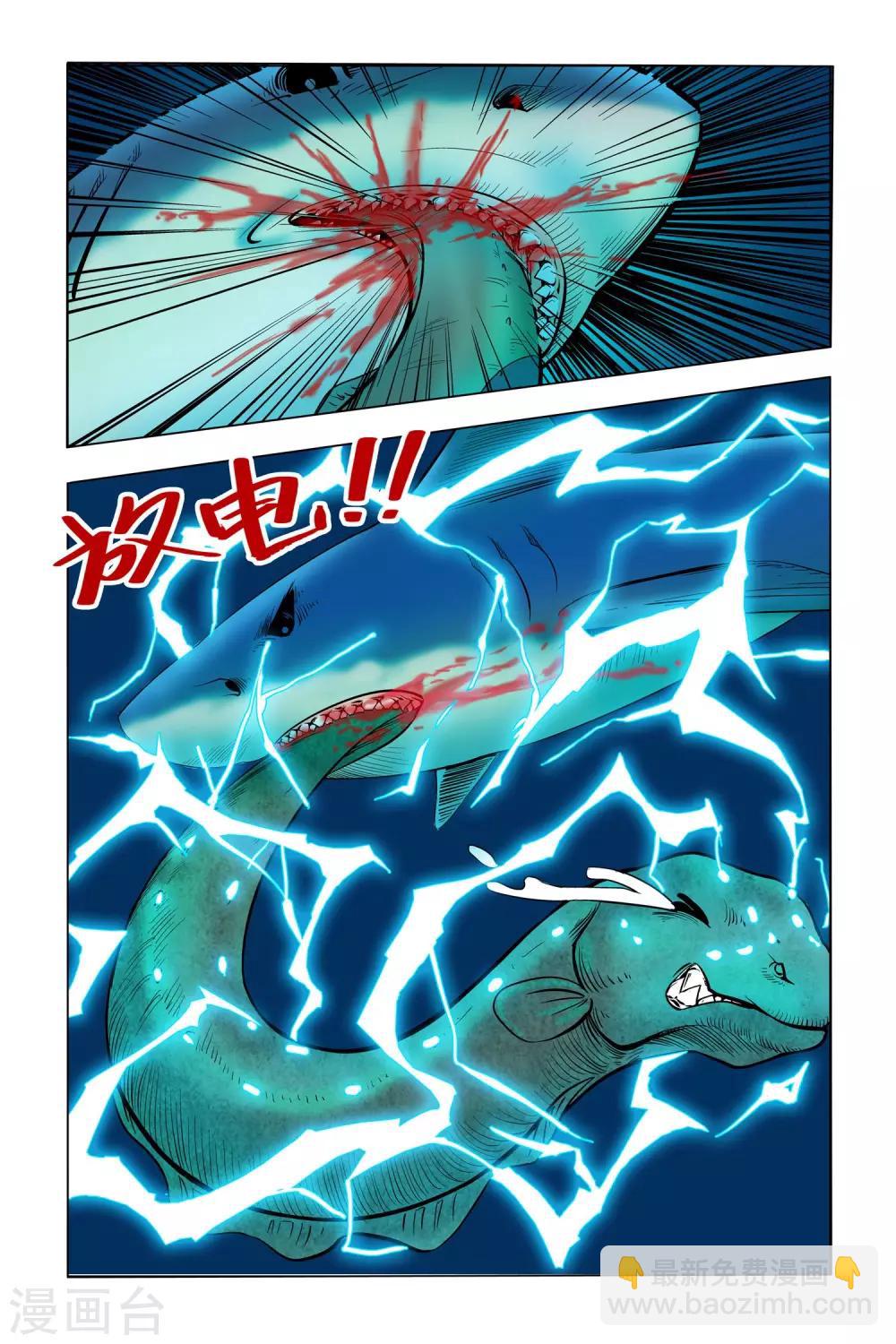 第2话 神奇分身-第2话