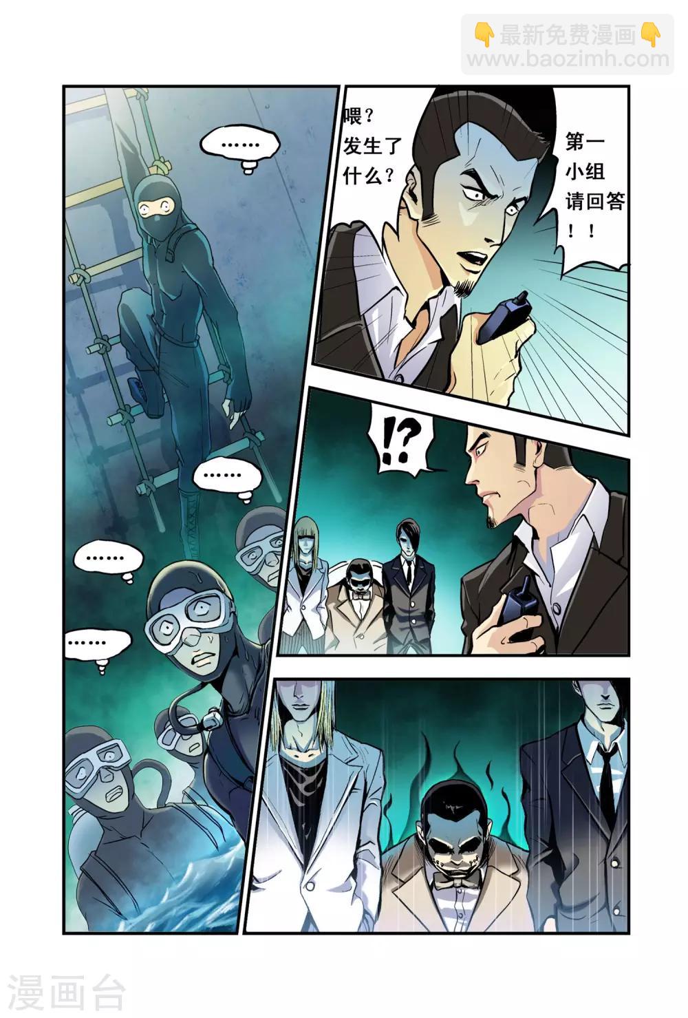 第12话 行动-第12话