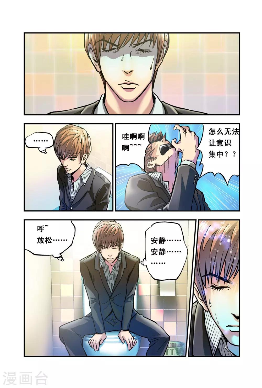 第12话 行动-第12话