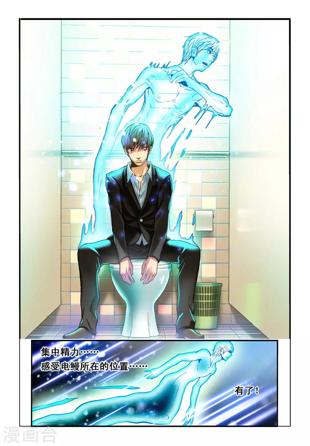 第12话 行动-第12话