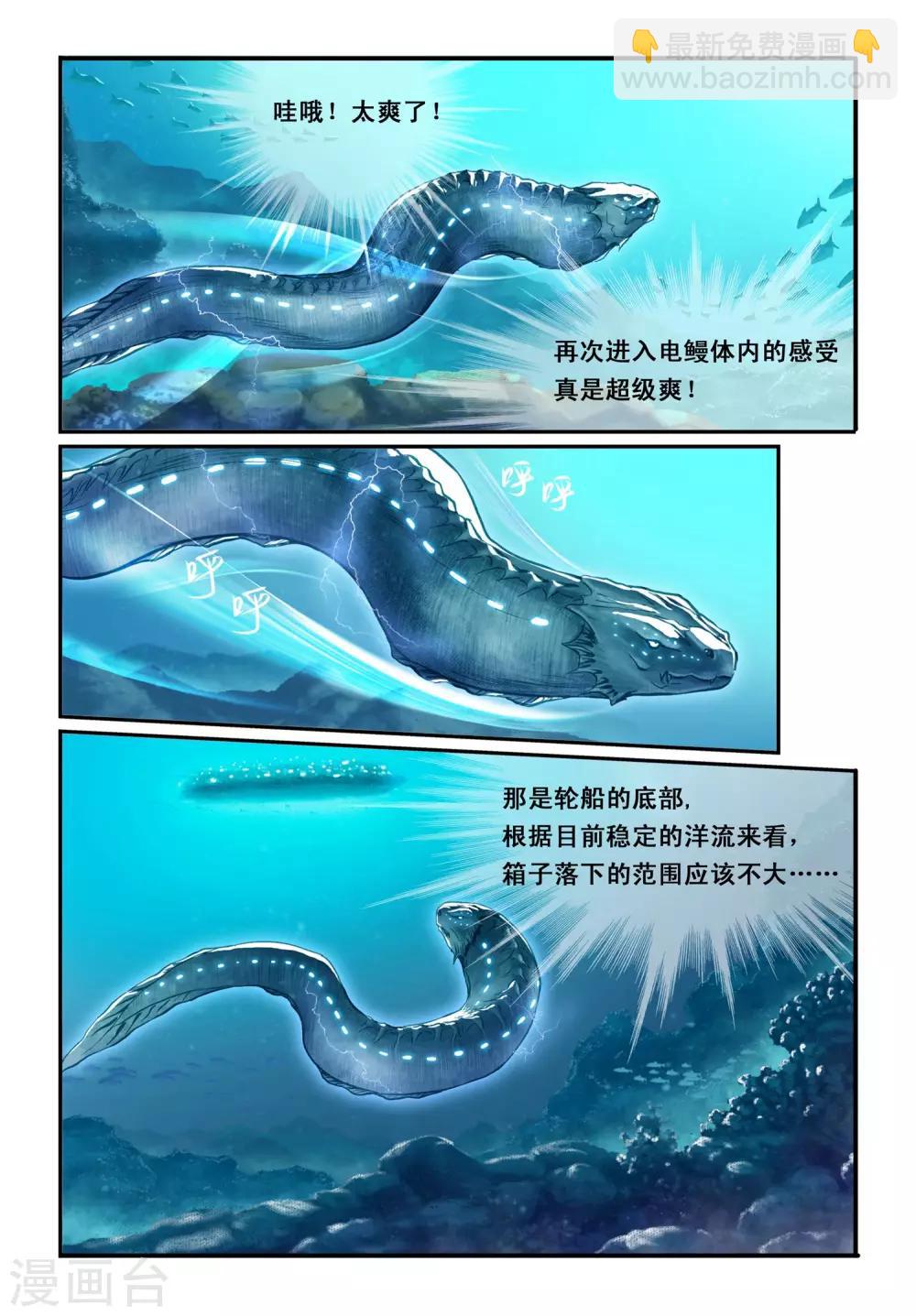 第12话 行动-第12话