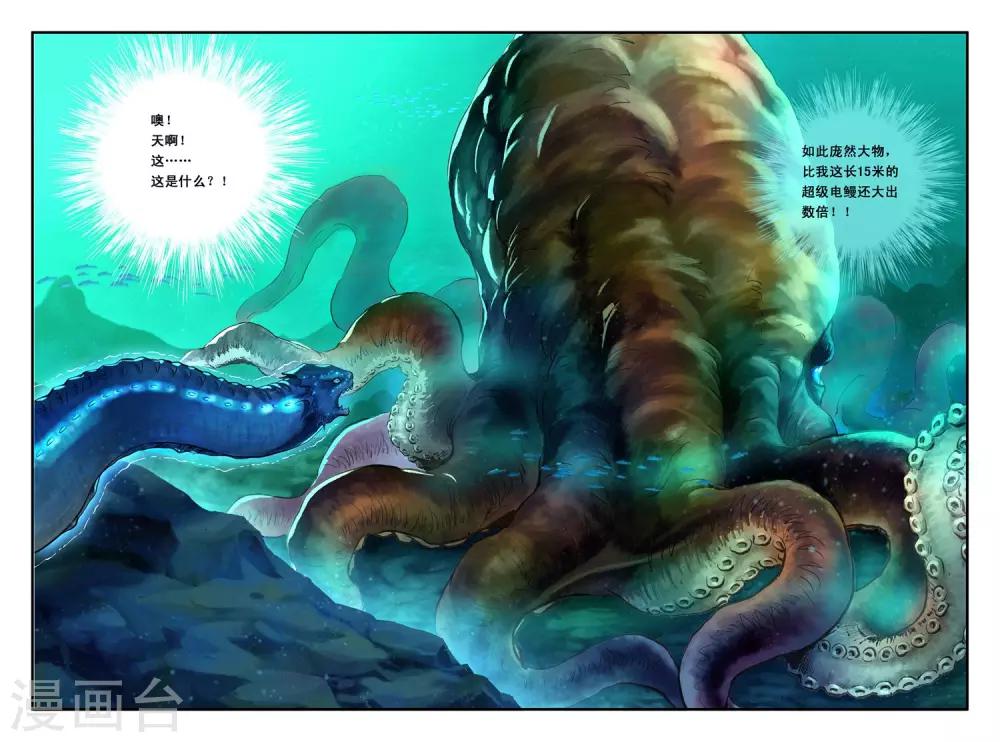 第12话 行动-第12话