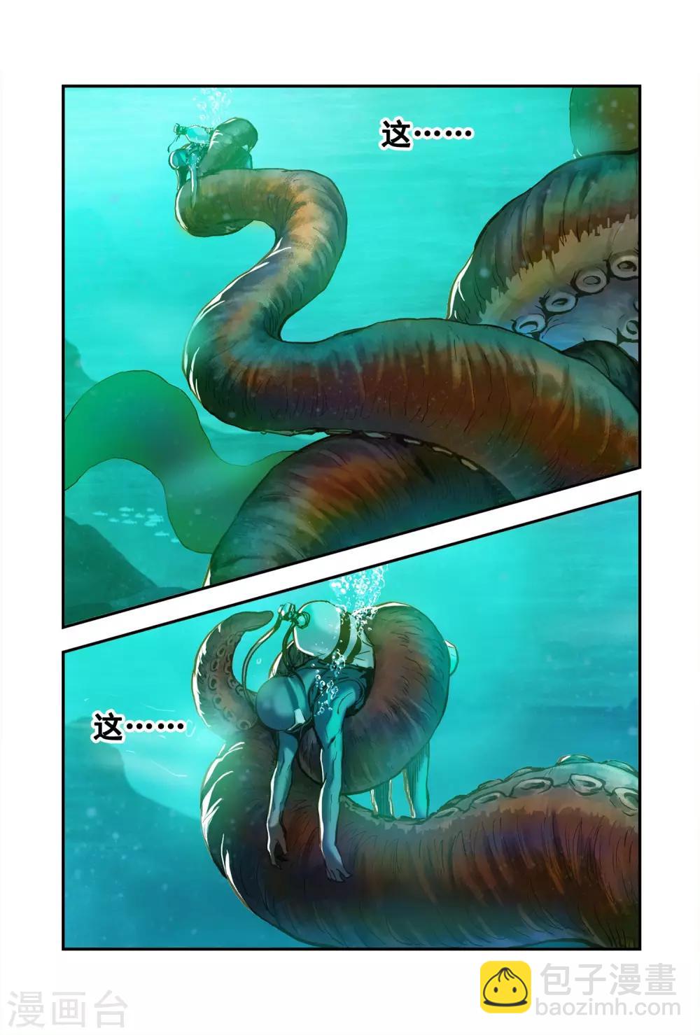 第12话 行动-第12话