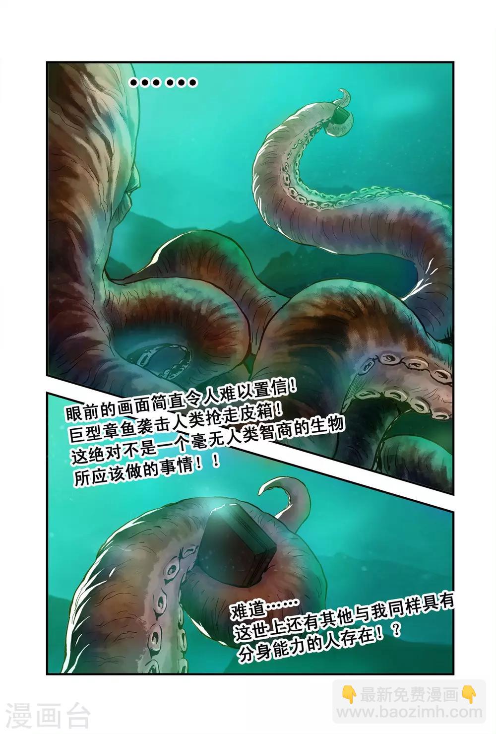 第12话 行动-第12话